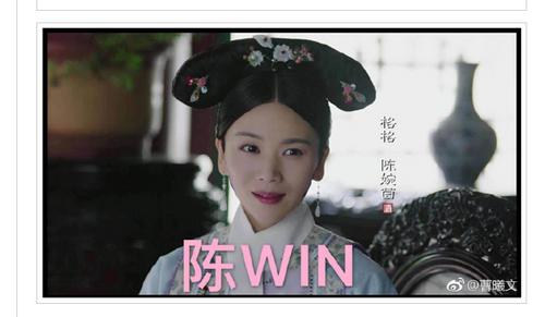 《如懿传》婉嫔活过90岁 曹曦文堪称“人生赢家”