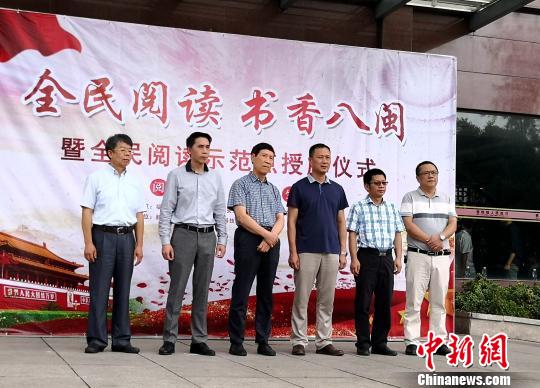 福建在田间地头推广共享图书 促全民阅读助力