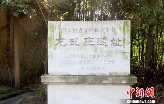 江苏高邮龙虬庄遗址核心区考古发掘 重现新石