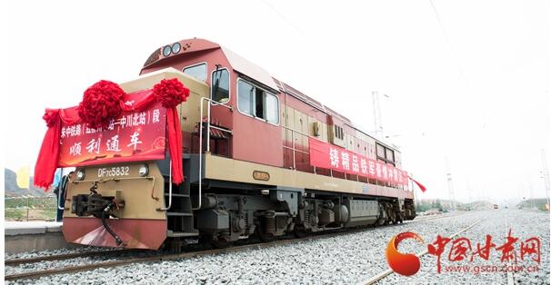 中铁二十一局二公司为主力军建设的朱中铁路中川北站至红柳川段30日顺利实现试通车