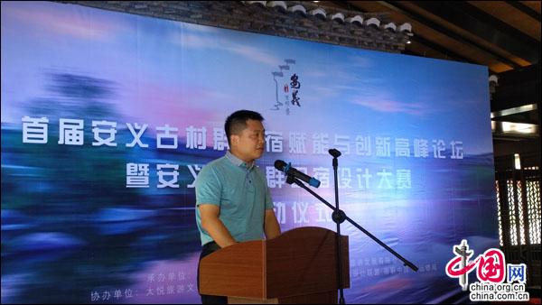 江西安义举办首届古村民宿设计赛 助推旅游发