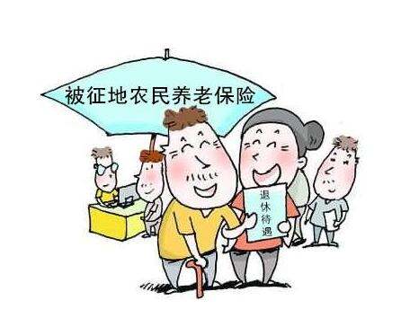 【关注】兰州被征地农民参保资金只按失地比例确定