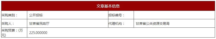 并提供《中华群众共和邦当局采购法施行条例》第十七条所要求的质料; (2)供给商未被列入“信用中邦”网站()记录失信被执行人或沉大税收违法案件当事人名单或当局采购严沉违法失信举动记录名单;不处于中邦当局采购网()当局采购严沉违法失信举动信休记录中的不容到场当局采购举止时期的方可到场本项目的投标新东泰娱笑代理