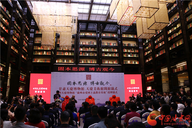甘肃最大民营博物馆——天庆博物馆在兰州正式免费开放（图）