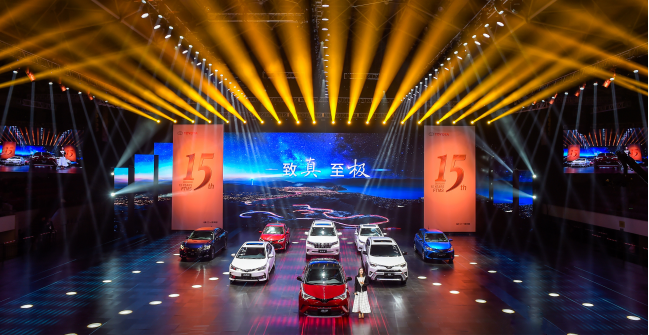 15周年创变升级 一汽丰田公布致真 至极全新