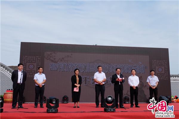 江西首届文昌里非遗展演展示活动在抚州启幕