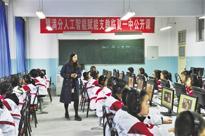 大数据时代 人工智能首进甘肃中小学课堂