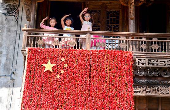 【纪检人·镜头】同庆华诞 家和国盛