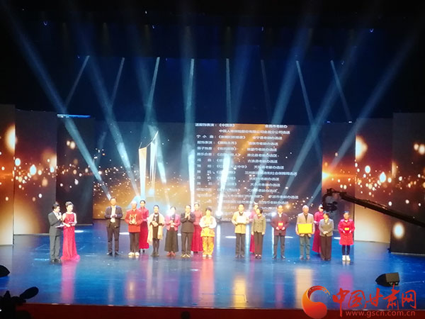 中国梦·夕阳美——2018年甘肃省老年才艺展演晚会在甘肃大剧院举行