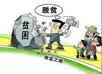 再接再厉，决胜脱贫攻坚