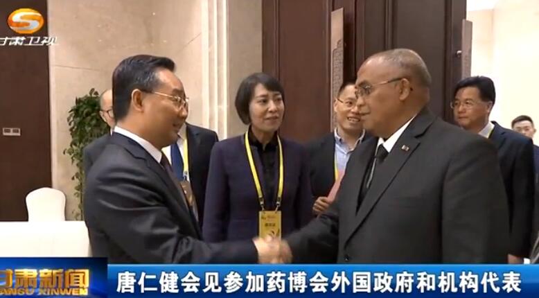 唐仁健会见参加药博会外国政府和机构代表