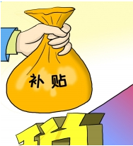 【措施】甘肃省大学生到兰州企业就业每月补贴1500元