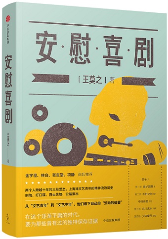 废材流小说排行榜_GENG三次出线获一冠一亚,网友:废柴流小说都不敢这么写!