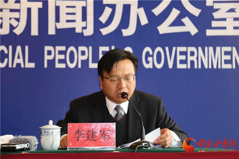 甘肃省不动产统一登记便民利民改革显成效(视频)