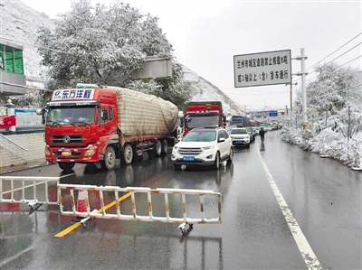 出行提示丨路面结冰 国道212线七道梁段行车管制