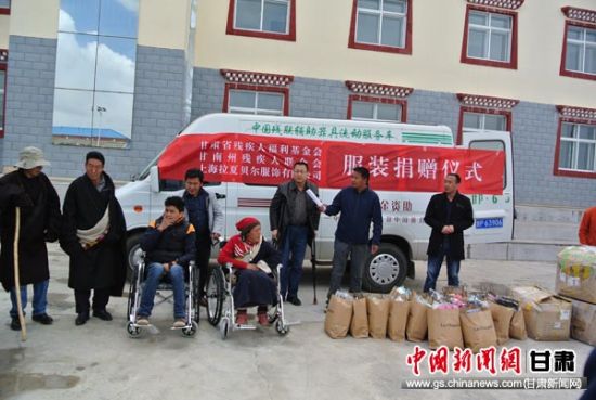 图为碌曲县残联深入乡村开展残疾人用品捐赠活动。