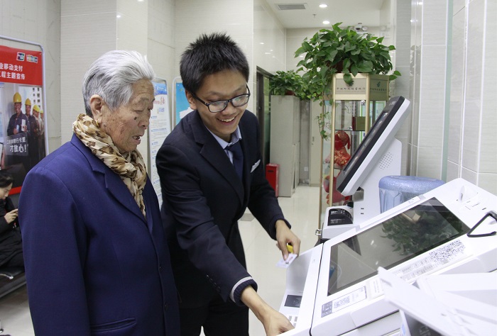 招聘大堂经理_中国建设银行招聘大堂经理需要哪些条件(4)