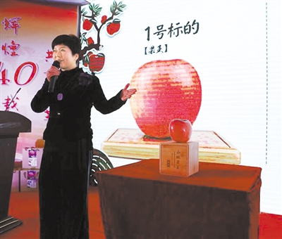 “果王”占尽风头！庆阳环县一个苹果卖了18888元