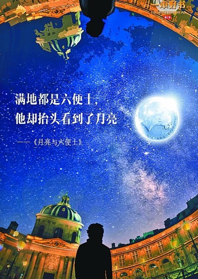 网络文艺:精品化创作是大势所趋 网络文艺:精品化创作是大势所趋