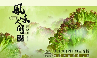 网络文艺:精品化创作是大势所趋 网络文艺:精品化创作是大势所趋
