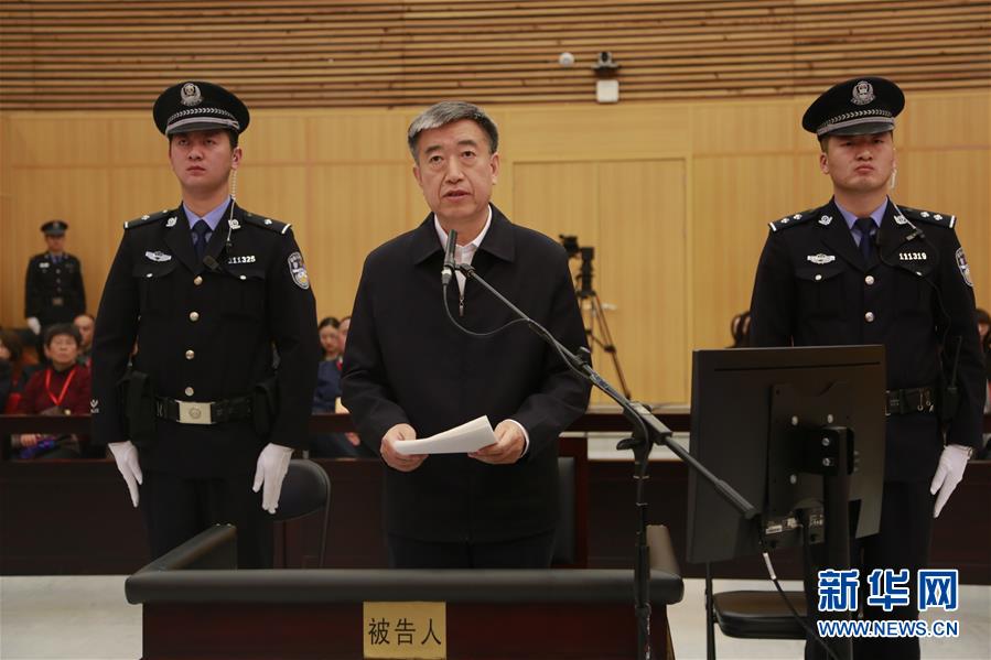 （图文互动）辽宁省人民政府原副省长刘强受贿、破坏选举案一审开庭