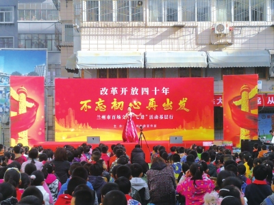 兰州市百场文化“七进”活动走进机关学校（图）