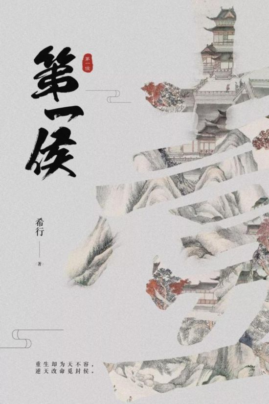 11月IP推荐榜:论好故事的自我修养,反套路剧情传递时代精神