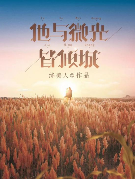 11月IP推荐榜:论好故事的自我修养,反套路剧情传递时代精神