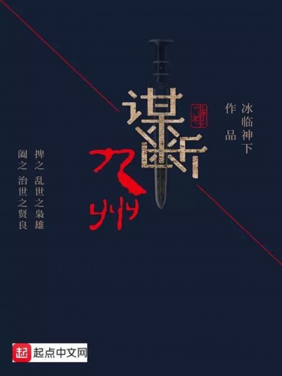 11月IP推荐榜:论好故事的自我修养,反套路剧情传递时代精神