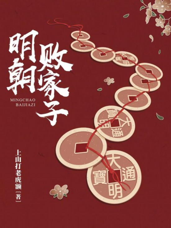 11月IP推荐榜:论好故事的自我修养,反套路剧情传递时代精神