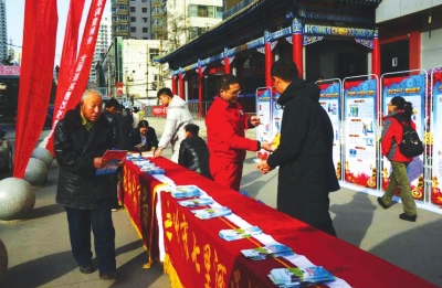 兰州市七里河区宣传《安全生产法》