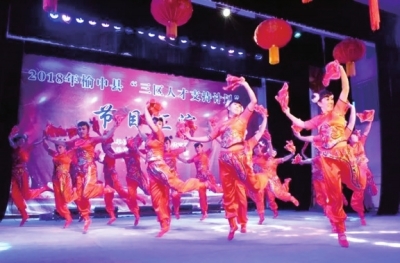 兰州榆中县举办“三区人才支持计划”优秀文艺节目汇演