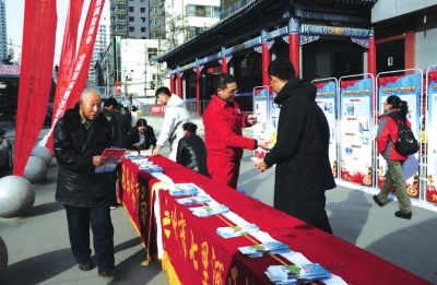 提升安全意识 营造安全生产氛围 兰州市七里河区开展《安全生产法》宣传周主题宣传日活动