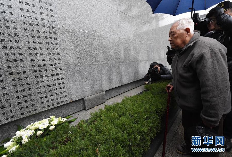 （社会）（2）“哭墙”再次延长 新增26个南京大屠杀遇难者姓名