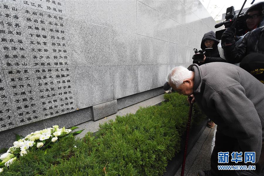 （社会）（3）“哭墙”再次延长 新增26个南京大屠杀遇难者姓名