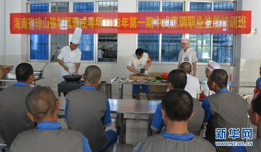 （图文互动）（1）“要把毒品偷走的时光抢回来”——海南戒毒康复人员回归社会记