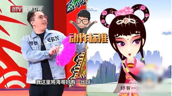 《创意中国》上演戏曲动漫 九天星圈粉无数 《创意中国》上演戏曲动漫 九天星圈粉无数