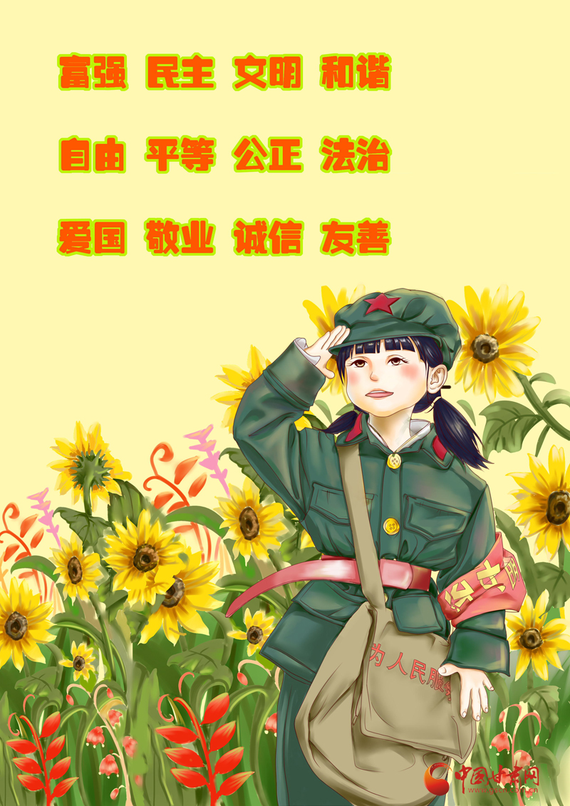 学习