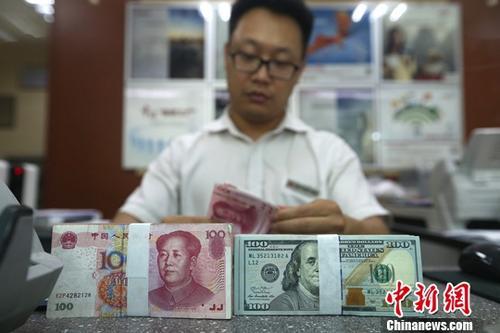 资料图:银行工作人员清点货币。<a target='_blank' data-cke-saved-href='http://www.chinanews.com/' href='http://www.chinanews.com/'>中新社</a>记者 张云 摄 点击进入下一页