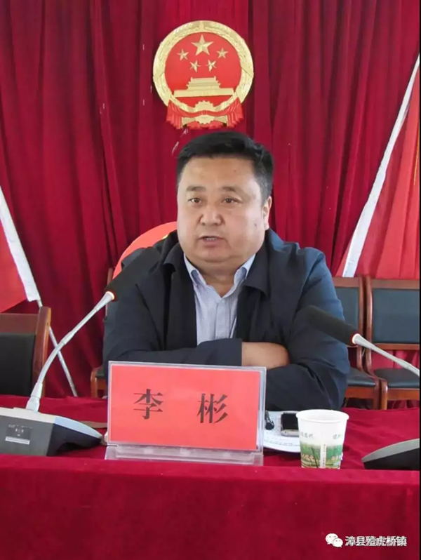 定西漳县殪虎桥镇:切实转变作风 助推精准扶贫