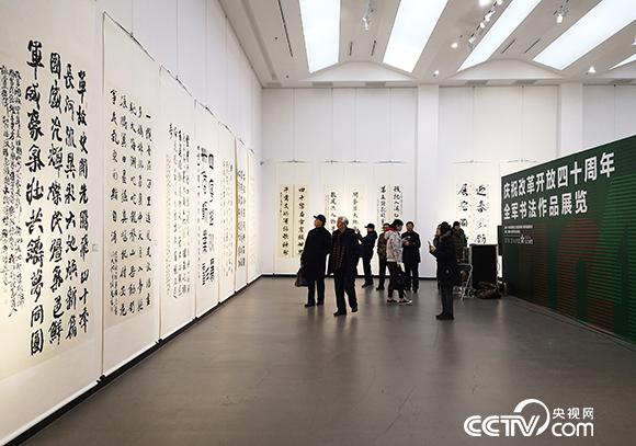 展览现场