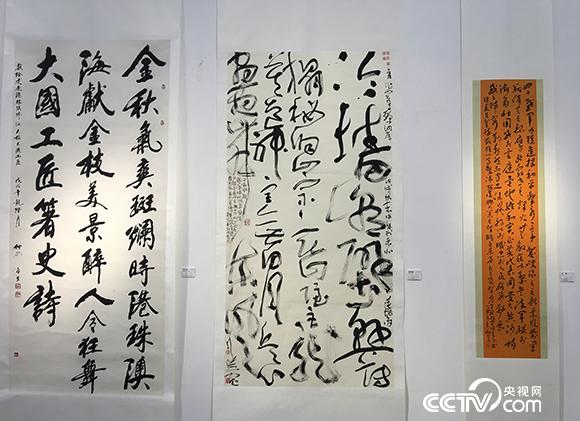 展览作品