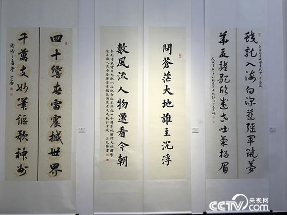 展览作品