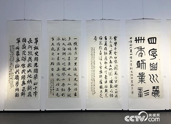 展览作品