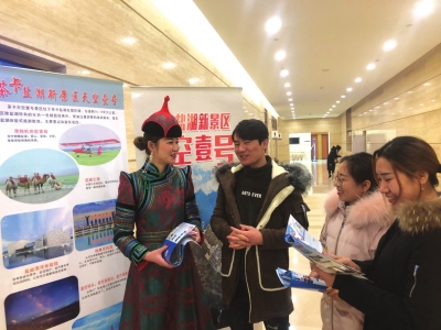 2018中国柴达木旅游资源推介会在兰州及敦煌召开