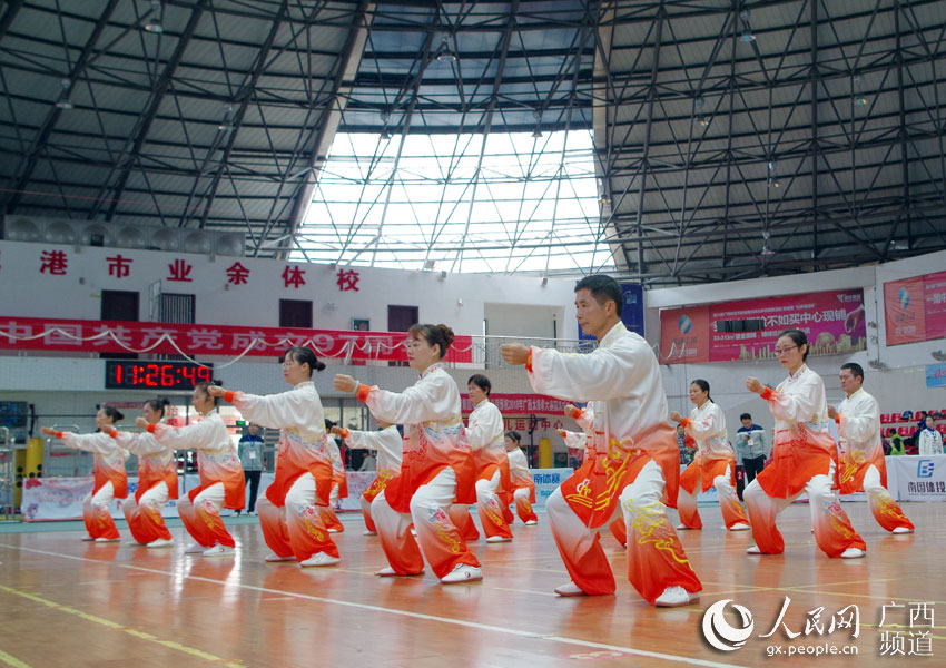 2018广西健身气功八段锦和太极拳大赛在防城