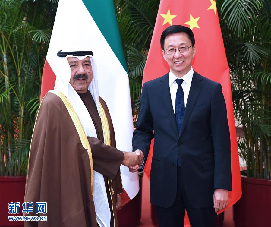 (时政)韩正与科威特第一副首相兼国防大臣纳赛尔举行会谈