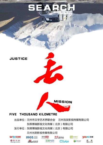 兰州举行本土电影《丢人》首映礼 致敬缉毒英雄