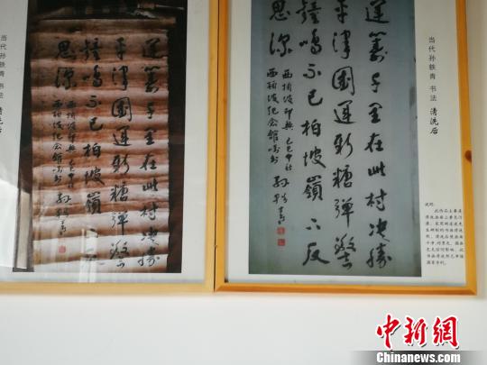 修复古书画40载的“画郎中”:“跪着”复原古书画神韵