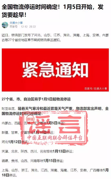 微信截圖_20181214152145